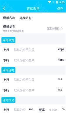 北辞