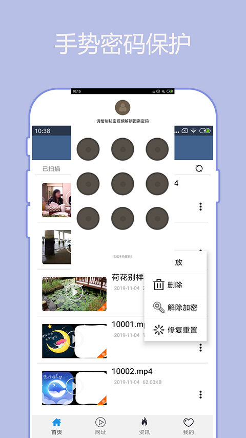 先锋影音截图1