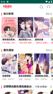 贝勒漫画