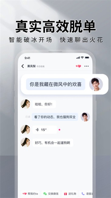 好色先生TV版