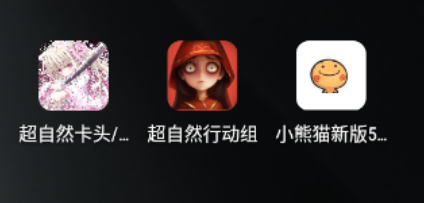 County防闪器