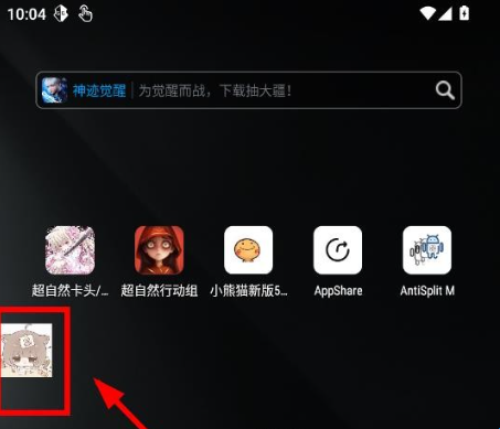 County防闪器