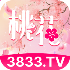 桃花直播