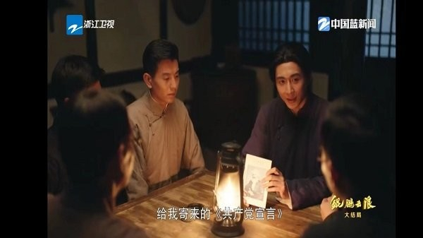 超清电视直播截图1