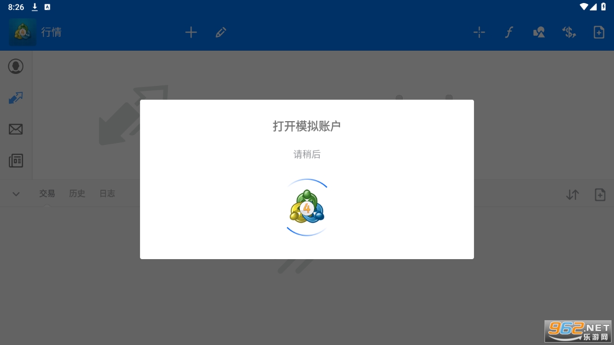 metatrader4截图0