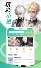 画涯漫画截图2