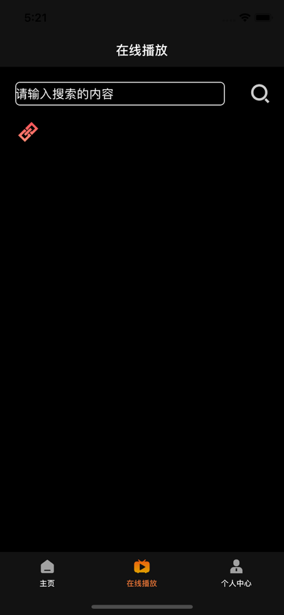 看看播放器截图1
