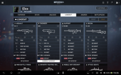 战地截图3