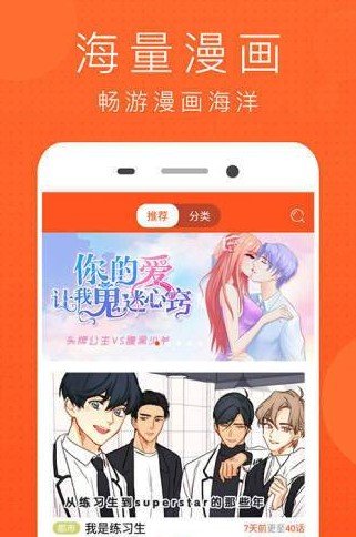 谜妹漫画mimei