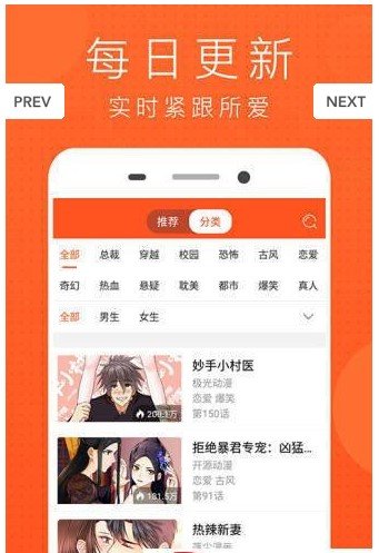 谜妹漫画mimei截图1