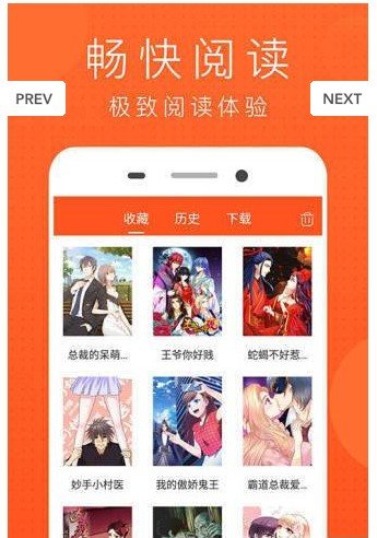 谜妹漫画mimei截图2