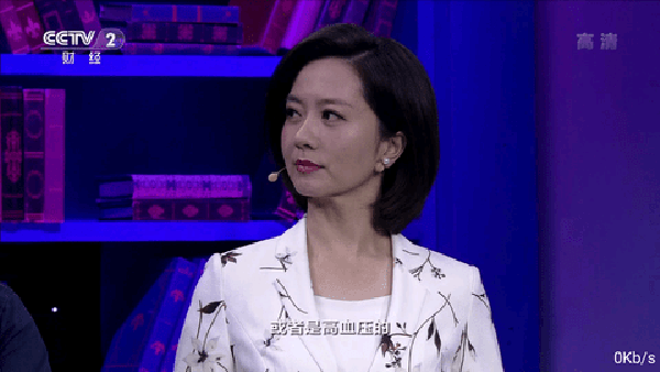 风云直播截图0
