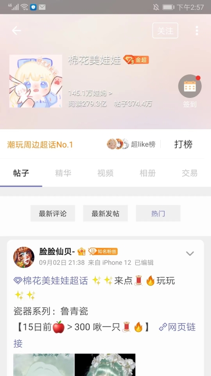 Share截图1