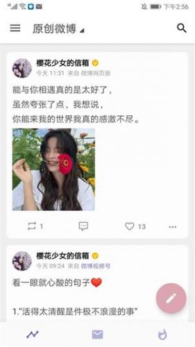 Share