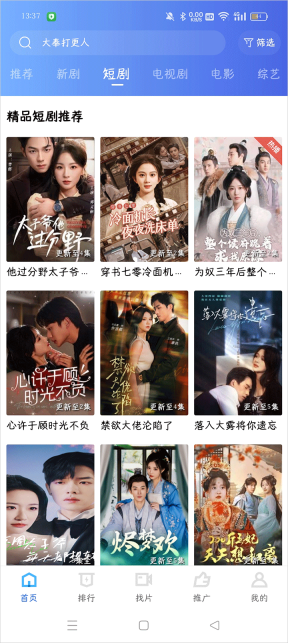 海洋视频截图2