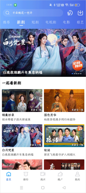 海洋视频截图1