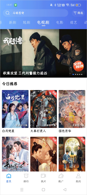 海洋视频