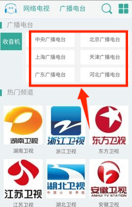 风云直播