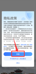 永在线