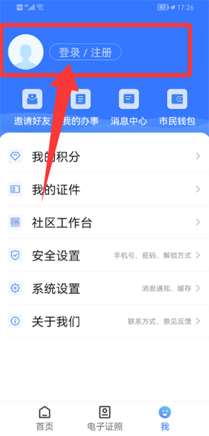 永在线