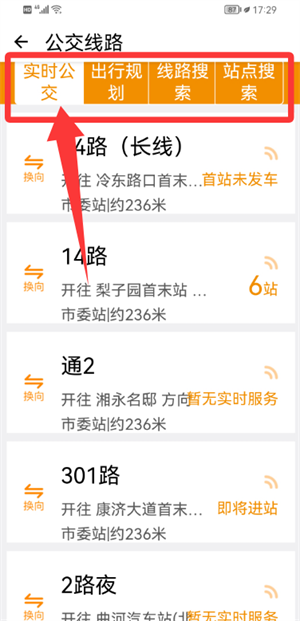 永在线