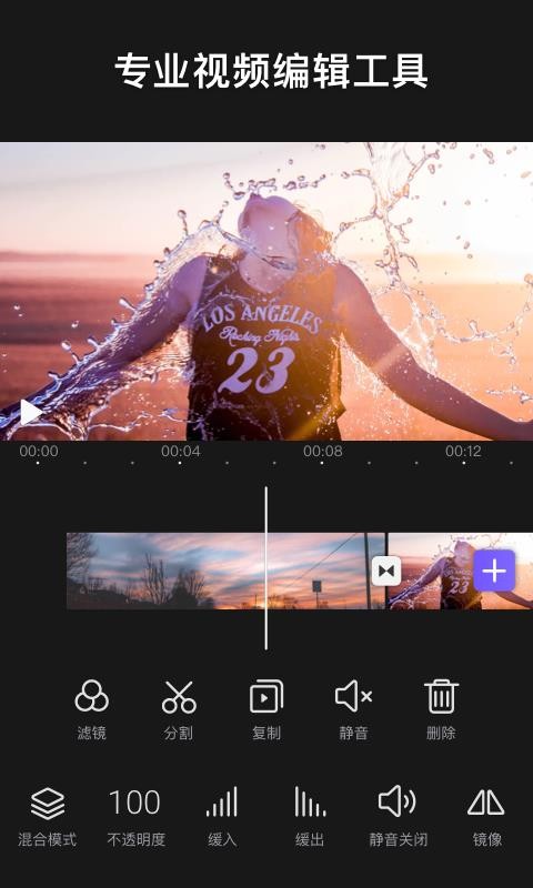 VideoStar