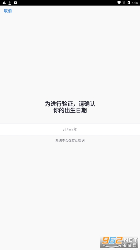 Zoom截图2