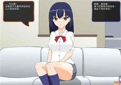 满脸嫌弃的侄女游戏冷狐版
