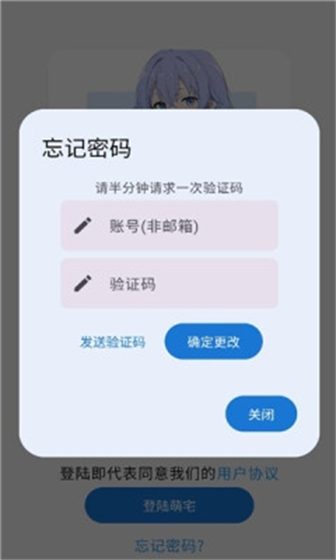 萌宅社区手游库