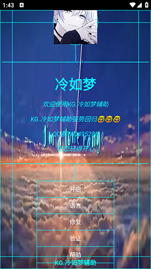 KG.冷如梦