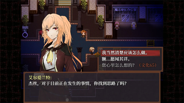子夜之章历史的终局手机版截图1