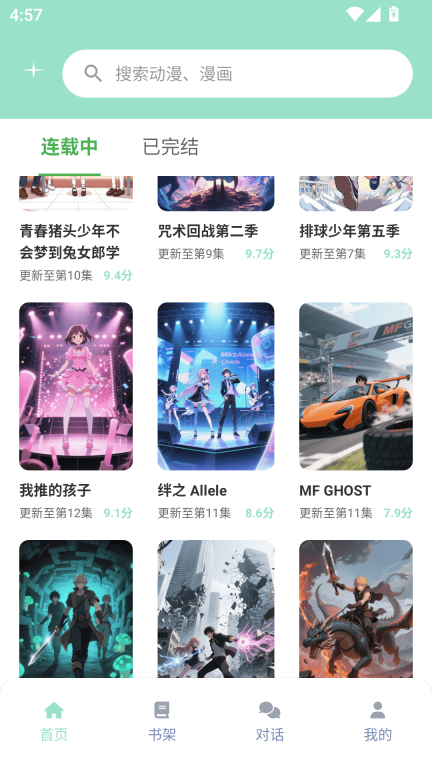 jk动漫乐园