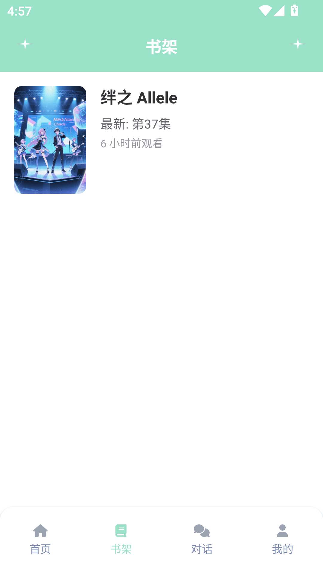 jk动漫乐园截图0