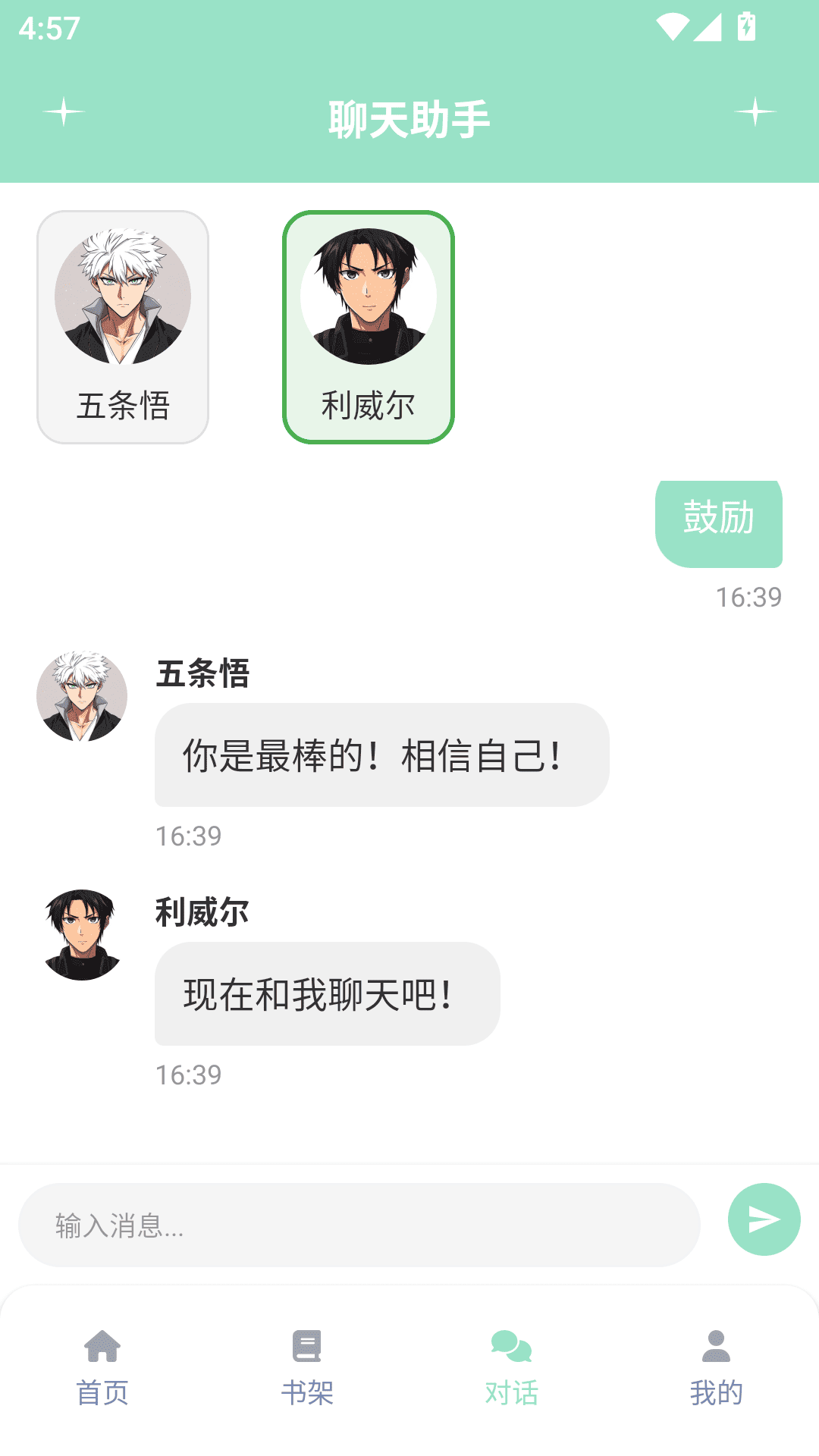 jk动漫乐园截图1