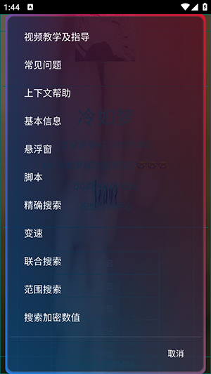KG.冷如梦截图0