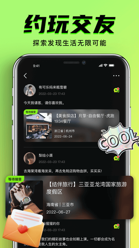 九幺短视频最新版截图1