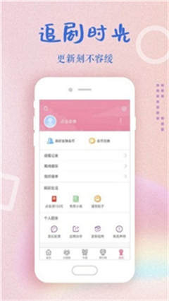 xkdsp小蝌蚪视频