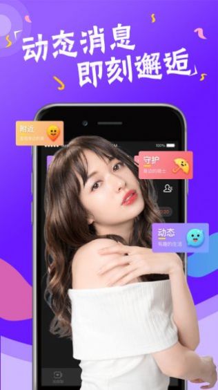 色花堂旧版截图1