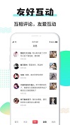 91短视频安卓版截图2