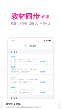 樱花斩截图1
