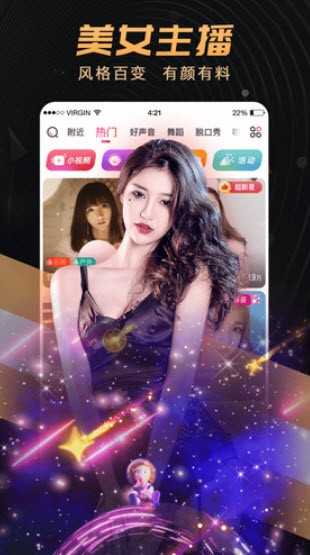 onlyyou最新版截图1
