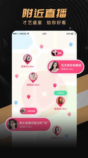 onlyyou最新版