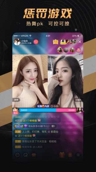 onlyyou最新版截图2