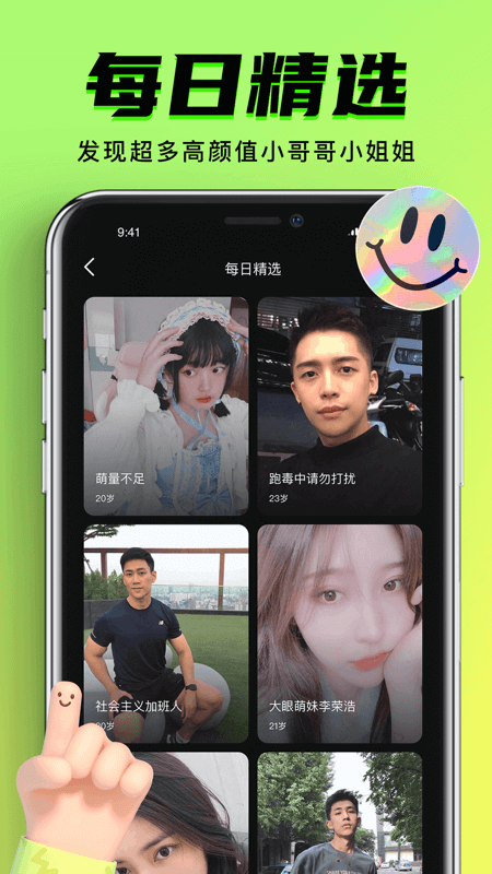 九幺短视频最新版截图3