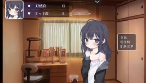 幸福宅女的养成方法