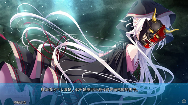 初音岛重制版手游截图1