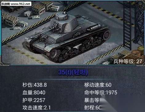 红警ol