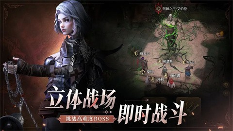 地下城堡4骑士与破碎编年史截图3