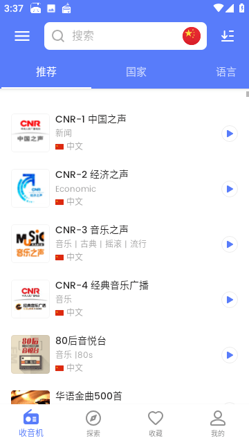 myradio
