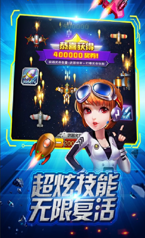 皇牌空战截图1